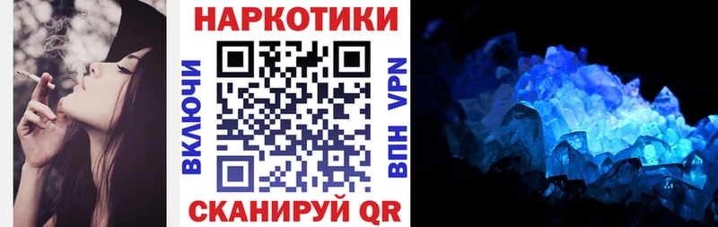 Что такое Изобильный ГАШ Вейп ТГК Псилоцибиновые грибы МЕФ Cocaine Марихуана