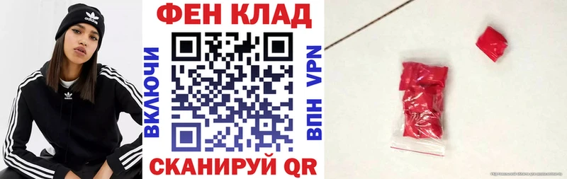 Amphetamine Розовый  купить наркотик  Изобильный 