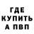 КЕТАМИН VHQ Snook_slayer 45