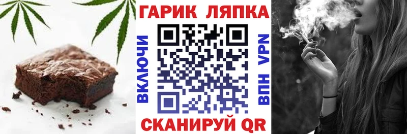 Canna-Cookies конопля  Изобильный 