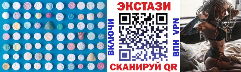 Экстази круглые  блэк спрут зеркало  Изобильный 