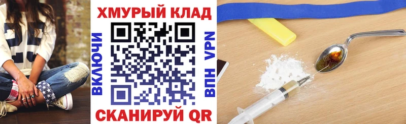 где купить   Изобильный  Героин VHQ 