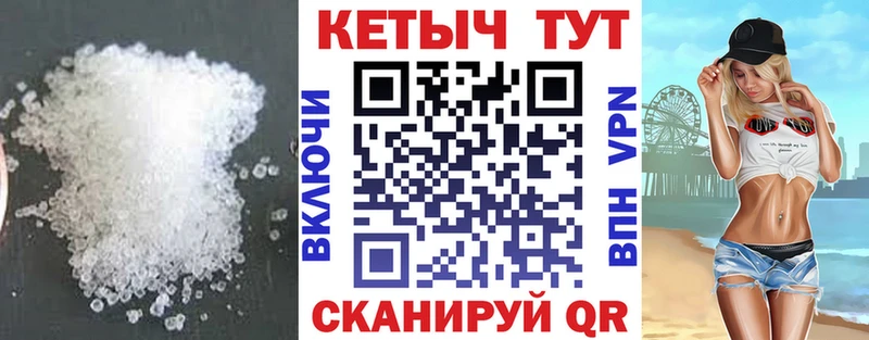 Кетамин ketamine  Изобильный 