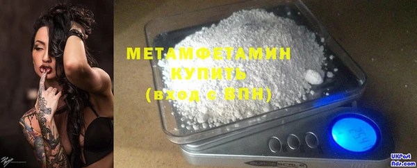 mdpv Армянск