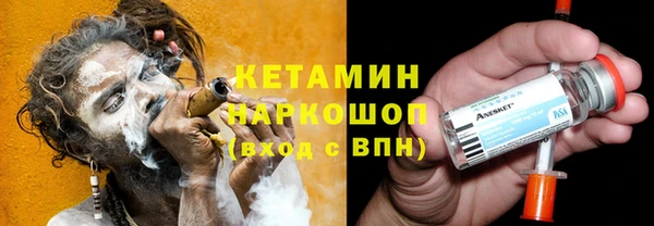 ПСИЛОЦИБИНОВЫЕ ГРИБЫ Арсеньев