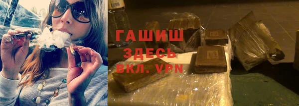 mdpv Аркадак