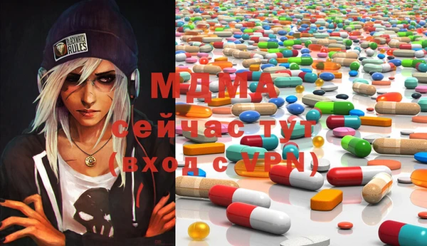 mdpv Аркадак