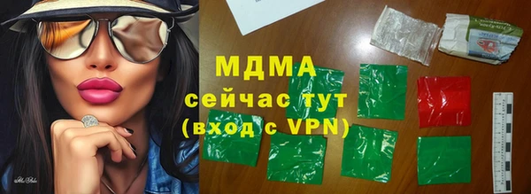 mdpv Аркадак