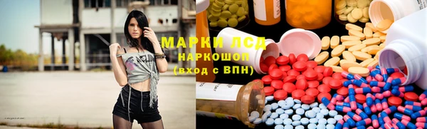 mdpv Аркадак