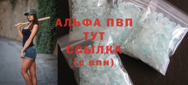 mdpv Аркадак