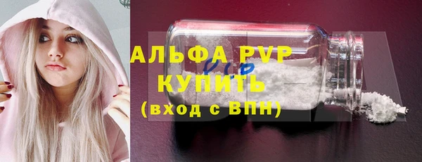 mdpv Аркадак