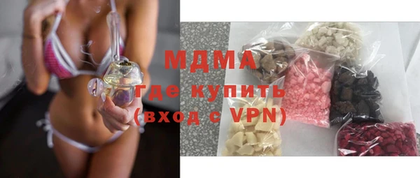 mdpv Армянск