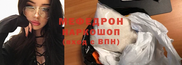 mdpv Армянск