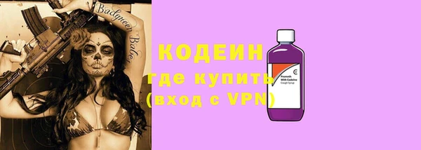 mdpv Армянск