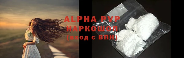 mdpv Аркадак