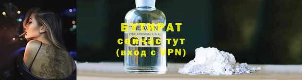 ПСИЛОЦИБИНОВЫЕ ГРИБЫ Арсеньев