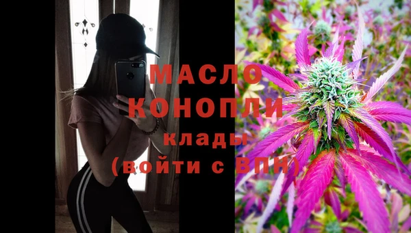 mdpv Аркадак