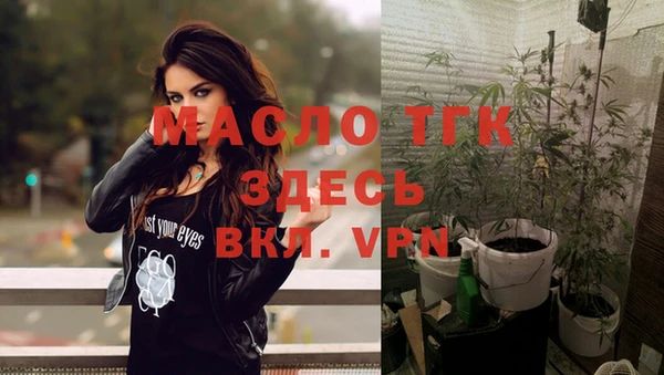 mdpv Аркадак