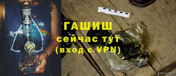 mdpv Аркадак