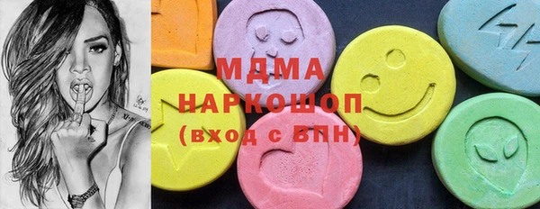mdpv Армянск