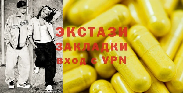 mdpv Армянск