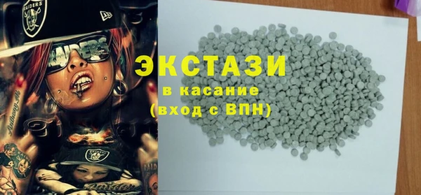mdpv Армянск