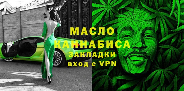 ПСИЛОЦИБИНОВЫЕ ГРИБЫ Арсеньев