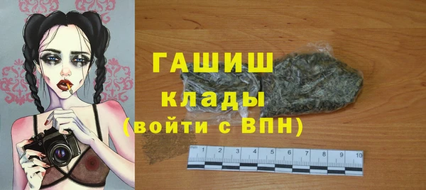 ПСИЛОЦИБИНОВЫЕ ГРИБЫ Арсеньев