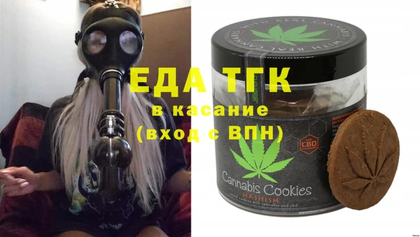 mdpv Аркадак