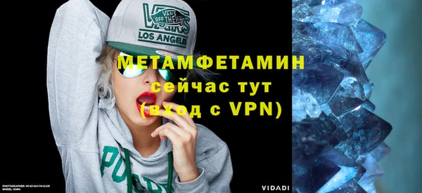 mdpv Аркадак