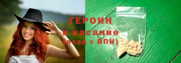 ПСИЛОЦИБИНОВЫЕ ГРИБЫ Арсеньев