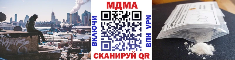 МДМА Molly  где купить наркотик  Изобильный 
