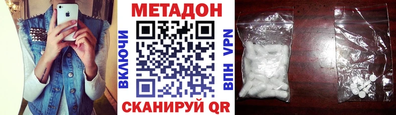МЕТАДОН VHQ  ссылка на мегу сайт  Изобильный 